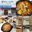진곰탕 이미지