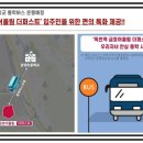 옥천할인마트 이미지