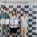 모아재활의학과소아청소년과의원 이미지