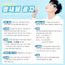 ENA 😡😡😡 이미지