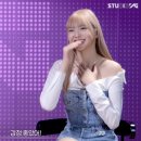 솔로몬스터