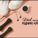 신나GO점핑