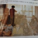 [빛역사]1995년 08월31일 무주구천동 중풍 환자의 기적(걸어 나가라) / 『행복이 넘치는 곳, 빛명상』 걸어 나가라 이미지