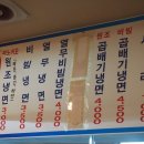 피노키오분식