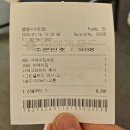 노브랜드버거 뱅뱅사거리점 이미지