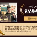 프랭크버거본오점 이미지
