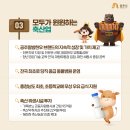 윈윈축산유통
