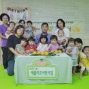 애플어린이집 이미지