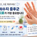 동양정형외과의원 네이버블로그