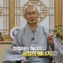 ❤️ 울트라 역대급 주인공!❤️ 이미지