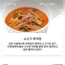 한솥도시락 경북전문대점 네이버블로그