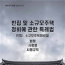 해광정비