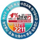 헤어샵일프로