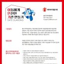 홍도지역아동센터 이미지