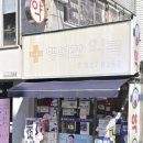 지도행복약국 이미지