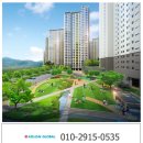 코오롱아파트 이미지