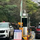 한마음여관 | [충청남도 당진시, 예산군, 아산시] 1박 2일 여행!(1일차 당진시→예산군)