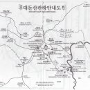 대둔산회관