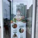 샐러디 김천혁신점 이미지