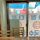 다정손칼국수