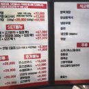 한반도양꼬치 이미지
