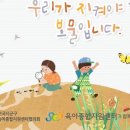 시 육아종합지원센터 이미지