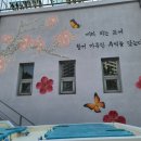 매화시장화장실 이미지