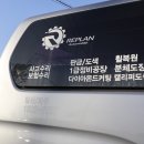 일산1급자동차서비스 이미지