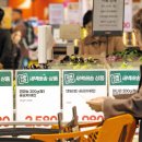 더불어 마트 이미지