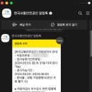 교통안전공단 신탄진검사소 이미지