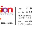 주식회사 와이티