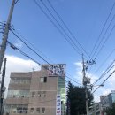 넘버원 유도관 이미지