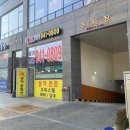 운정역OK공인중개사사무소 이미지