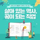 꿈이있는 도서관 이미지