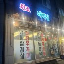 신도안동물병원 이미지