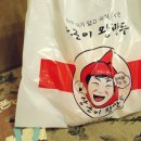 상근이왕만두 이미지