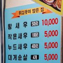 우정이네튀김