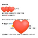(주)인성이앤씨 | DL이앤씨 주택부문 도시정비영업직무 지원 후기 (서류/AI역량검사/1차면접/2차면접)
