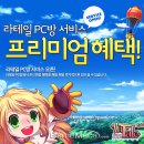 메카 PC방 이미지