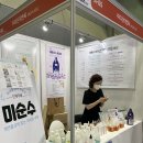 (주)미산이앤씨 이미지