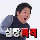 붙이다니 - 성동구 | 붙이다니