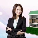 (주)일등부동산중개법인 이미지