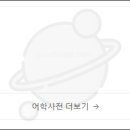 올바르다 티스토리