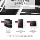 (주)아이디플라코스메틱 이미지