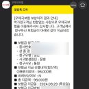 청구시장 이미지