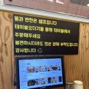 윤돈카츠