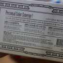 슈슈몽 네이버블로그