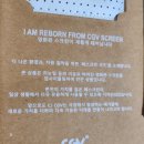 페스크린