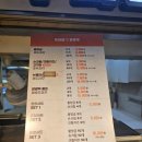 우리쌀왕호두 이미지