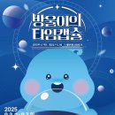 고모령공원마을협동조합 | [서울 놀거리] 방울이의 타임캡슐 팝업 후기! 성수 서울숲 댐잇프로젝트 투어